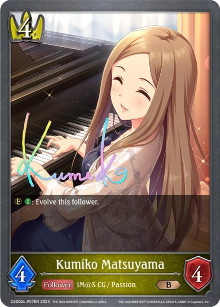 Kumiko Matsuyama - P07EN (Foil), Standard, front