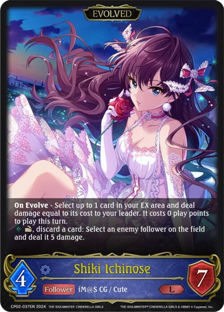 Shiki Ichinose (Evolved), Standard, front