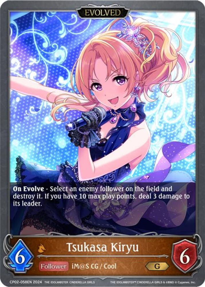 Tsukasa Kiryu (Evolved), Standard, front