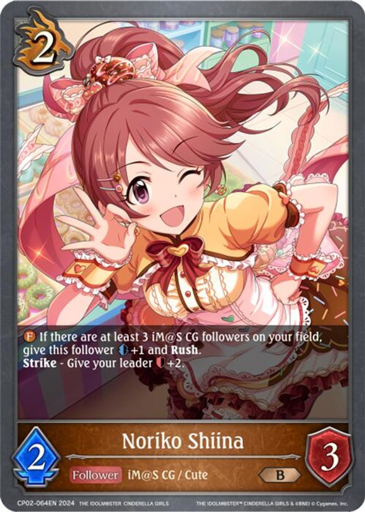 Noriko Shiina, Standard, front