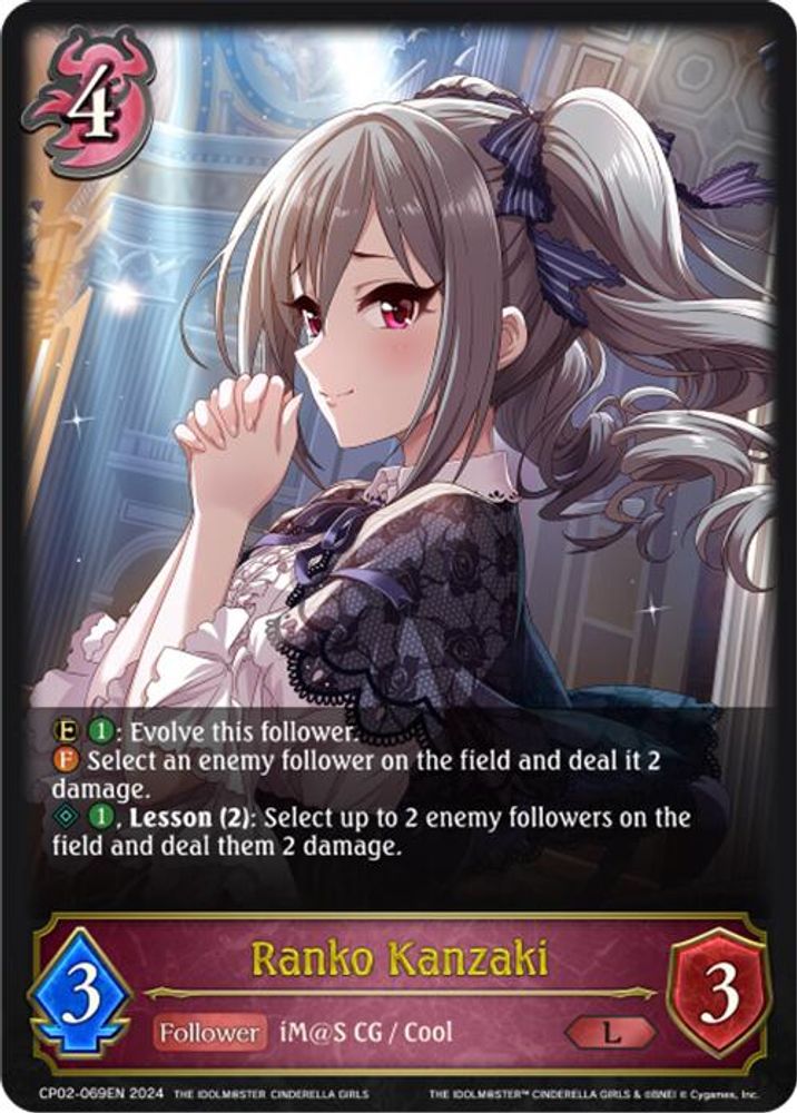 Ranko Kanzaki, Standard, front