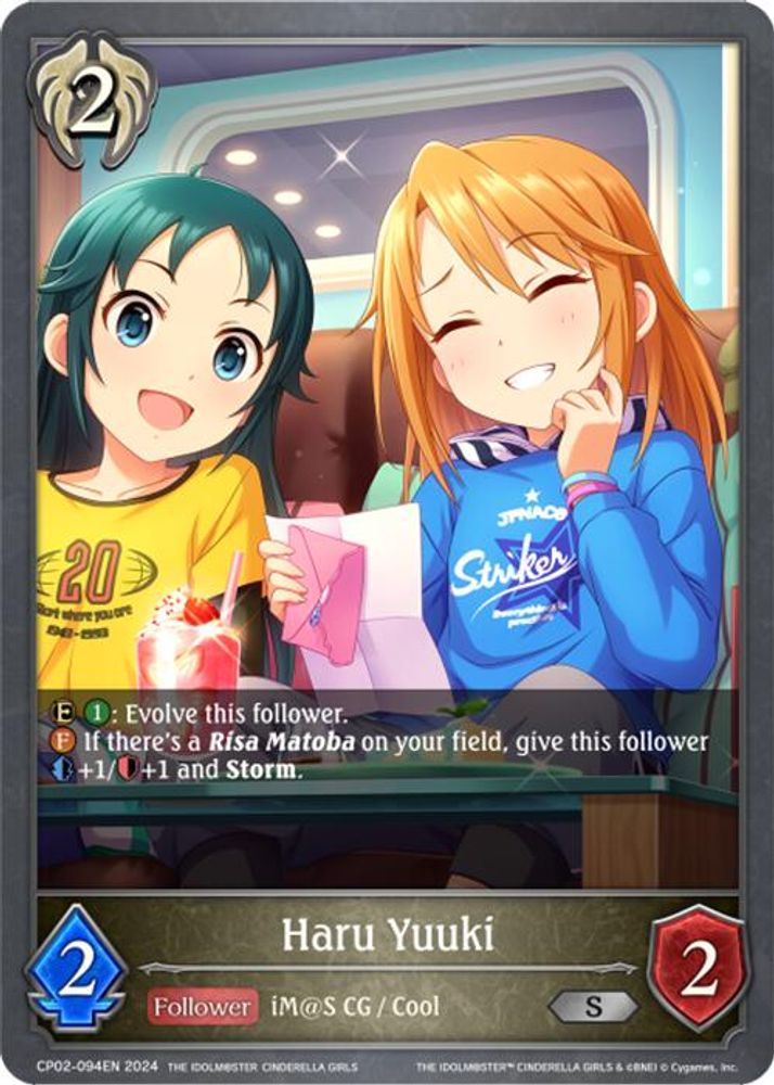 Haru Yuuki, Standard, front
