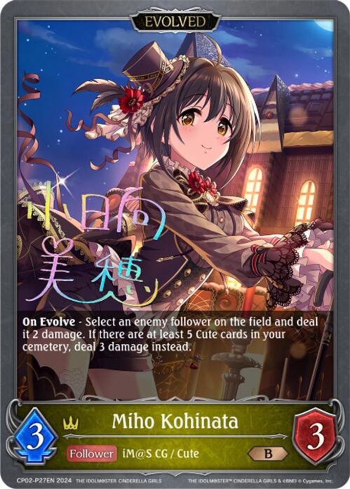 Miho Kohinata (Evolved) - P27EN (Foil), Standard, front