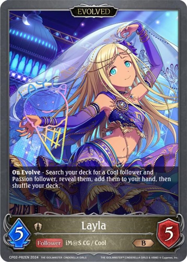 Layla (Evolved) - P82EN (Foil), Standard, front