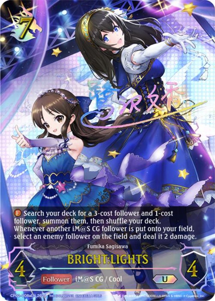 BRIGHT:LIGHTS (a) (U), Standard, front
