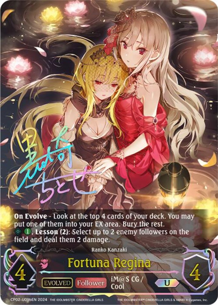 Fortuna Regina (Evolved) (b) (U), Standard, front