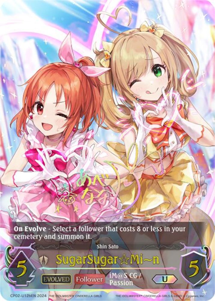 SugarSugarMin (Evolved) (b) (U), Standard, front