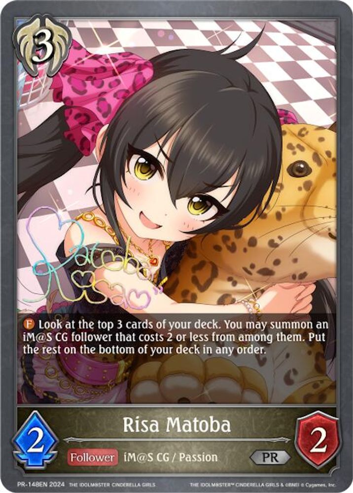 Risa Matoba, Standard, front