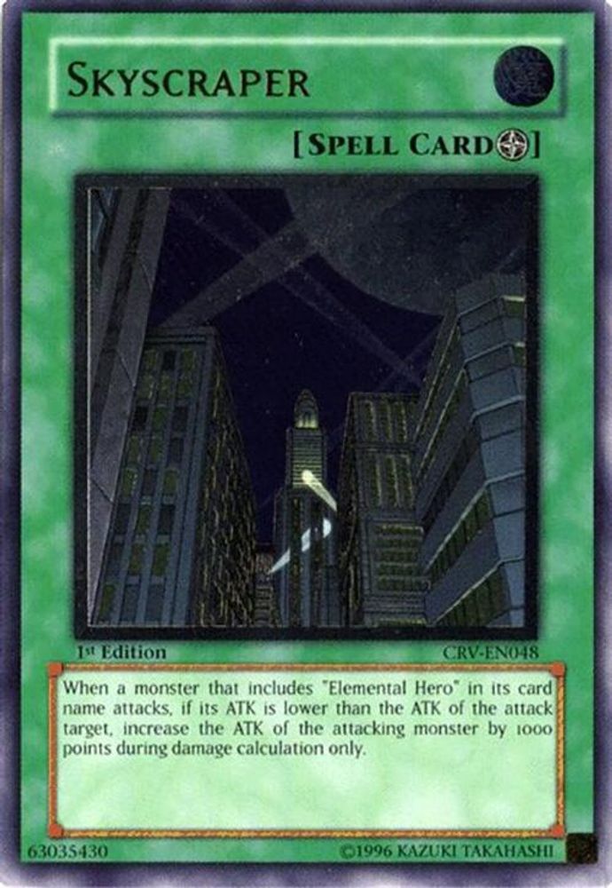 Skyscraper (UTR), 1st-edition, front