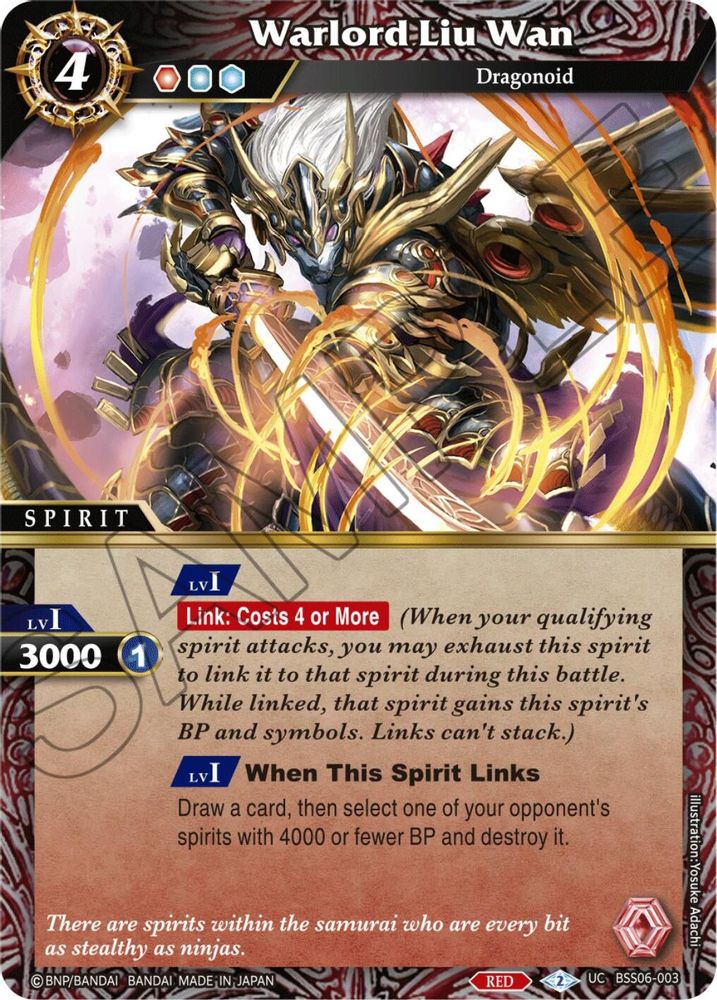 Warlord Liu Wan, Standard, front