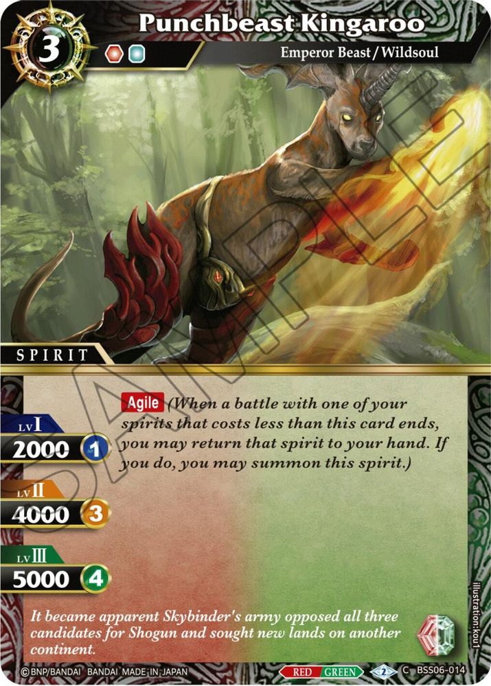 Punchbeast Kingaroo, Standard, front