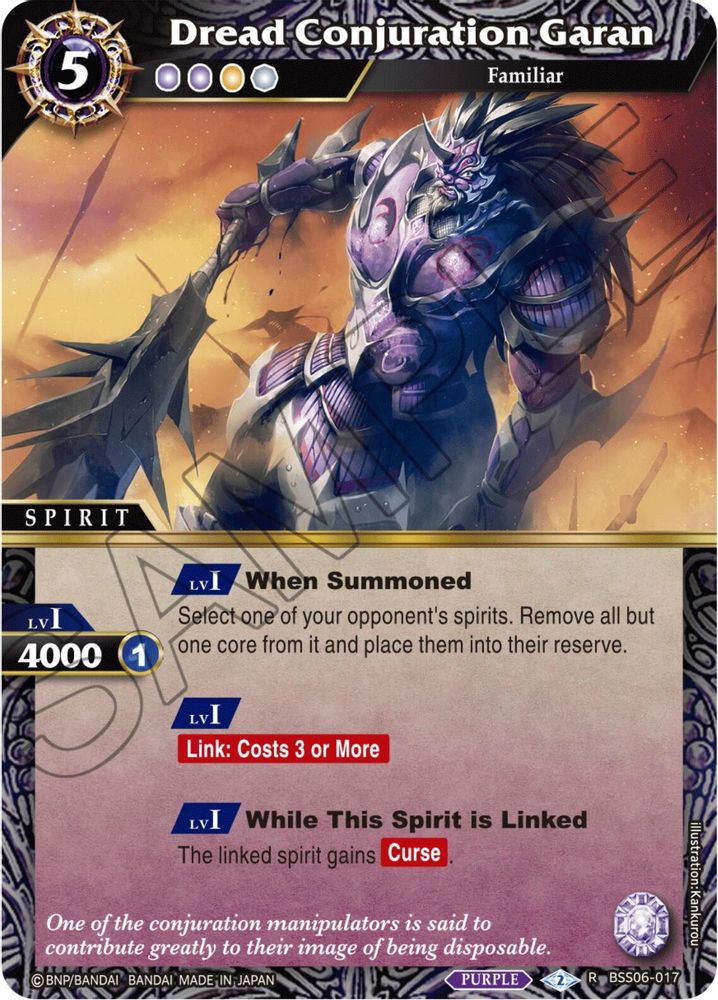 Dread Conjuration Garan, Standard, front