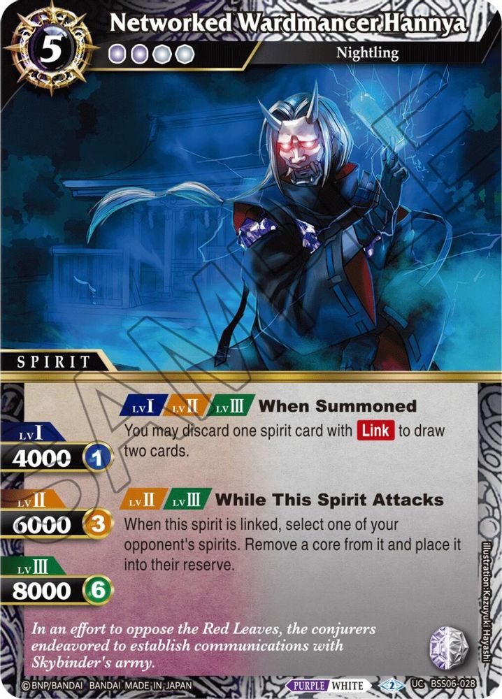 Networked Wardmancer Hannya, Standard, front