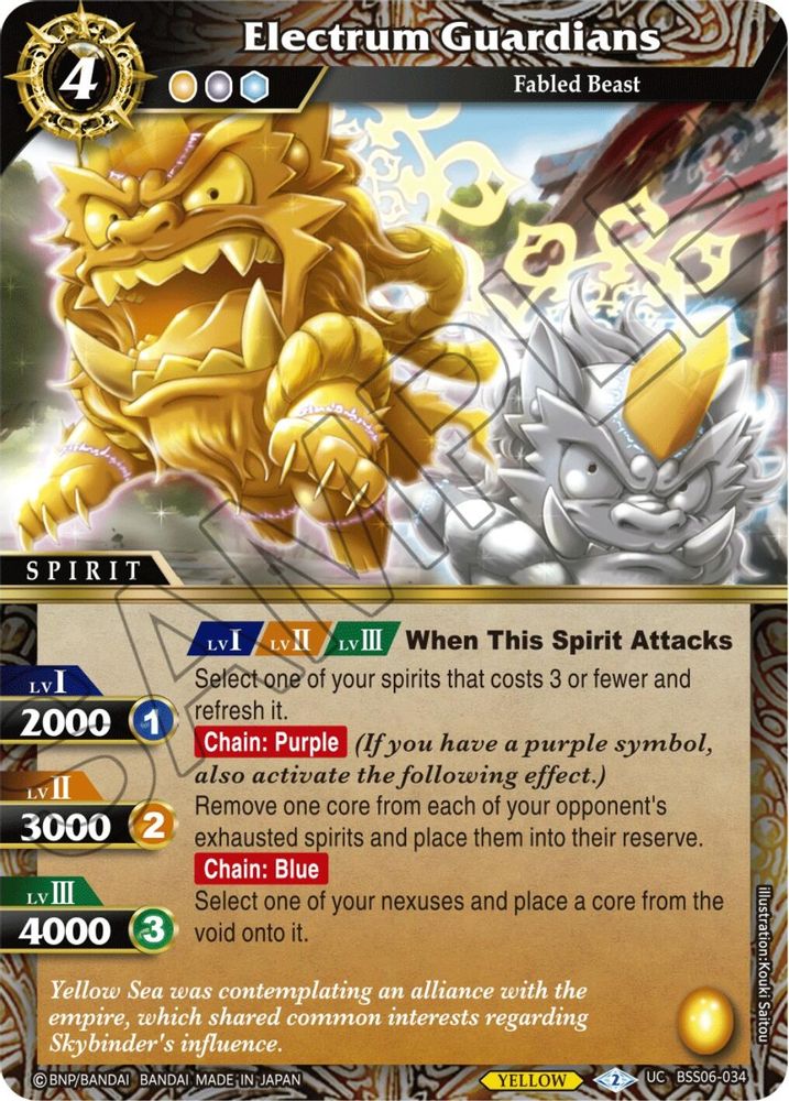 Electrum Guardians, Standard, front