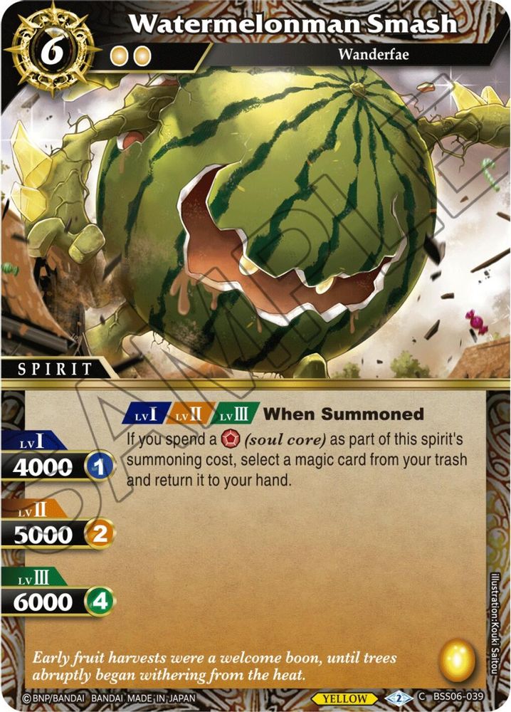 Watermelonman Smash, Standard, front