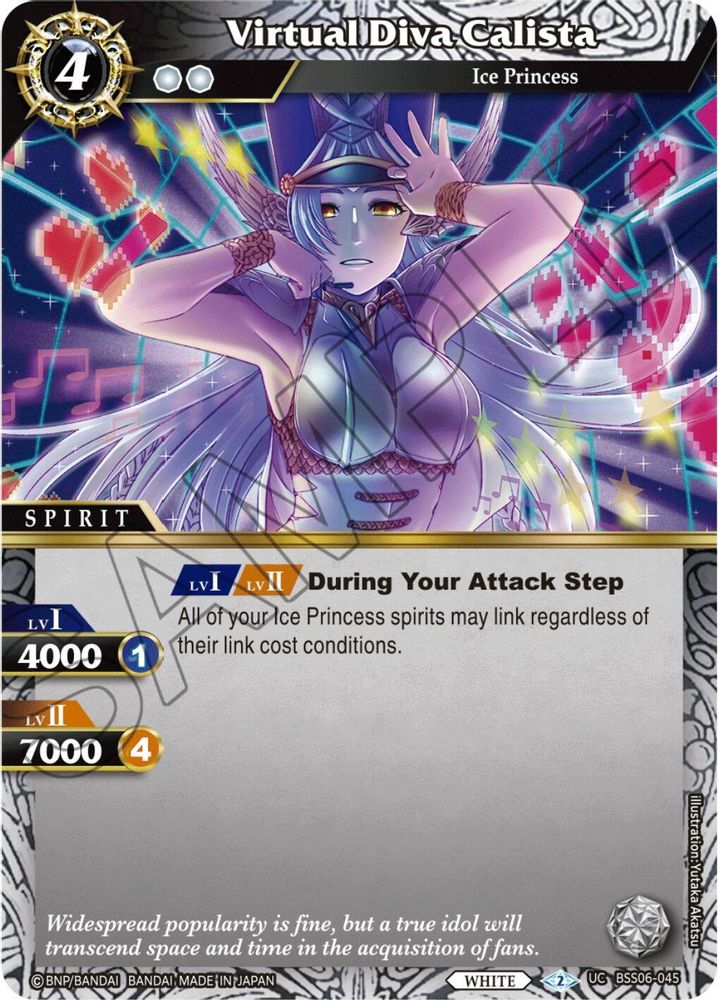 Virtual Diva Calista, Standard, front