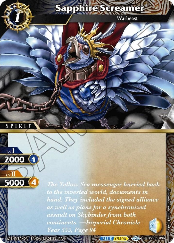 Sapphire Screamer, Standard, front