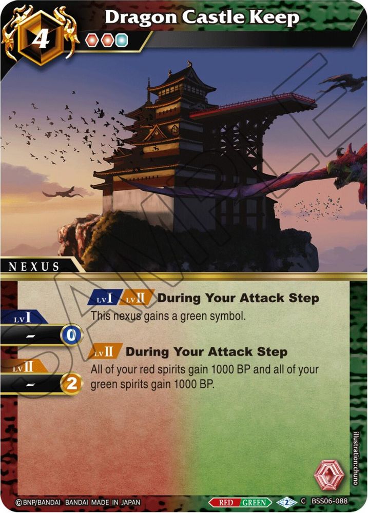 Dragon Castle Keep, Standard, front