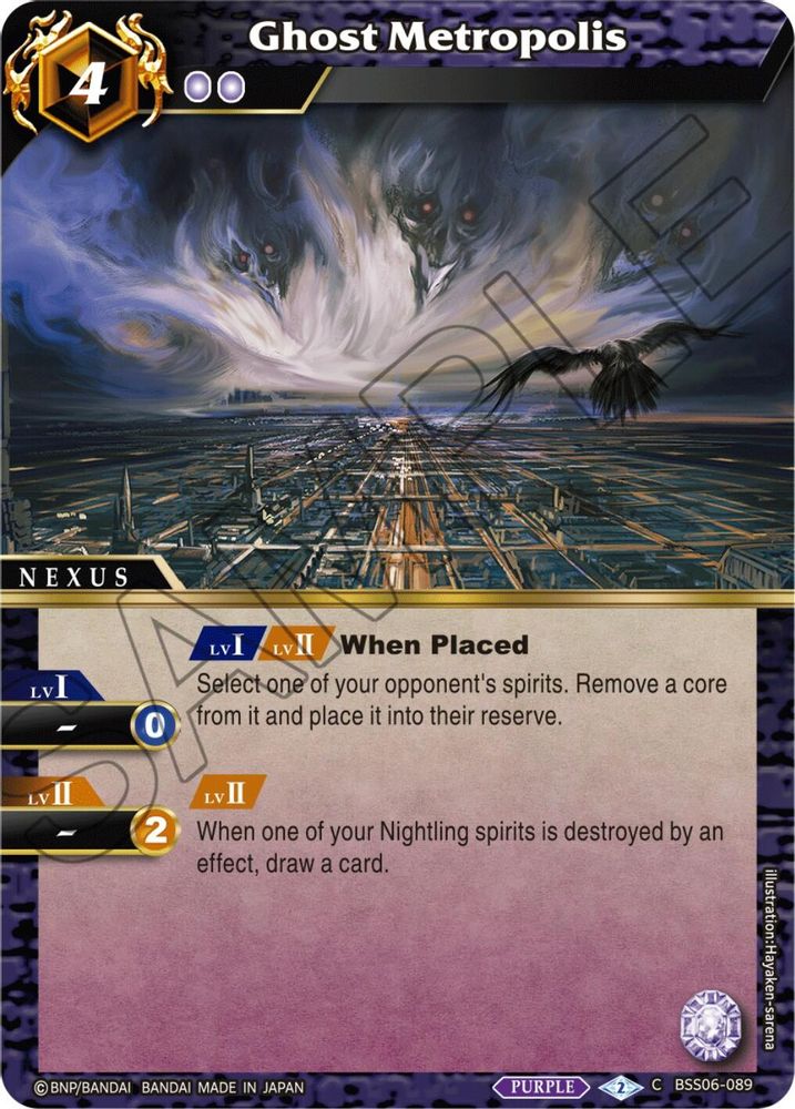 Ghost Metropolis, Standard, front