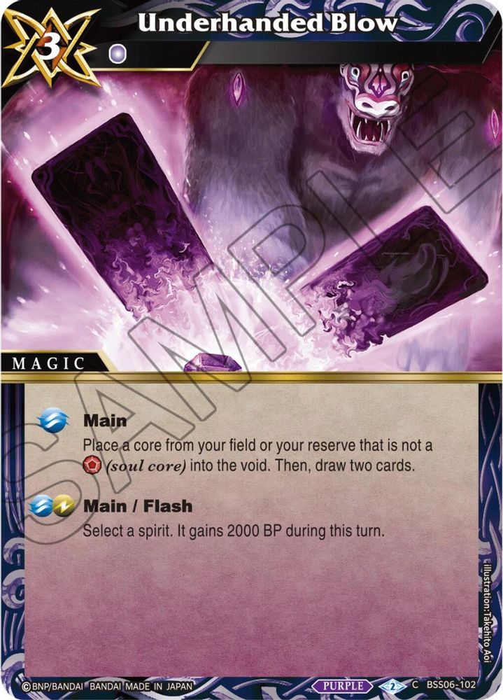 Underhanded Blow, Standard, front