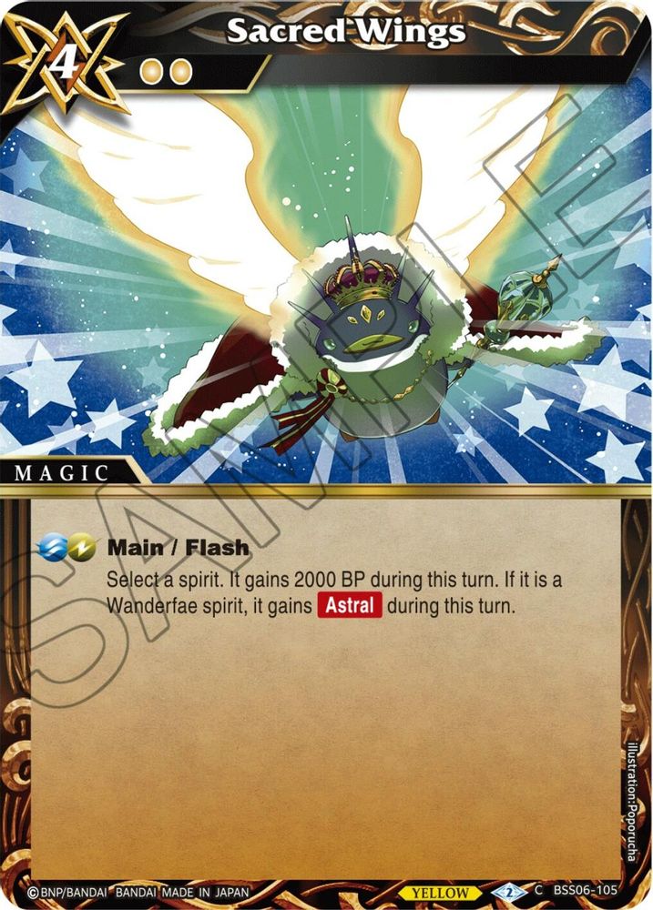 Sacred Wings, Standard, front