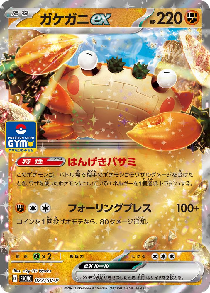 Klawf ex