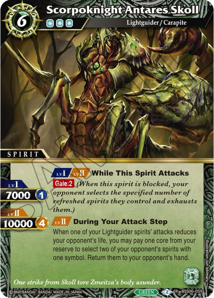 Scorpoknight Antares Skoll, Standard, front