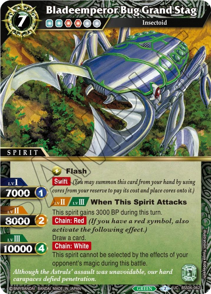 Bladeemperor Bug Grand Stag, Standard, front