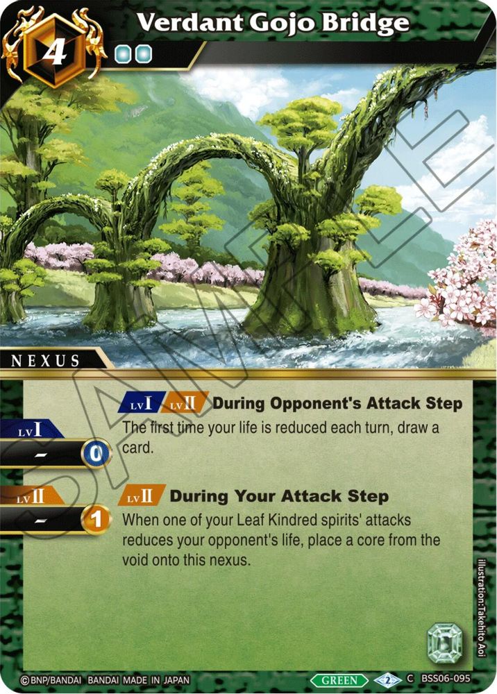Verdant Gojo Bridge, Standard, front