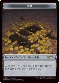 Treasure Token (JP Alternate Art), Unique and Miscellaneous Promos
