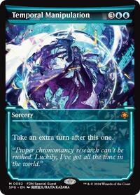 Temporal Manipulation (Showcase), Special Guests