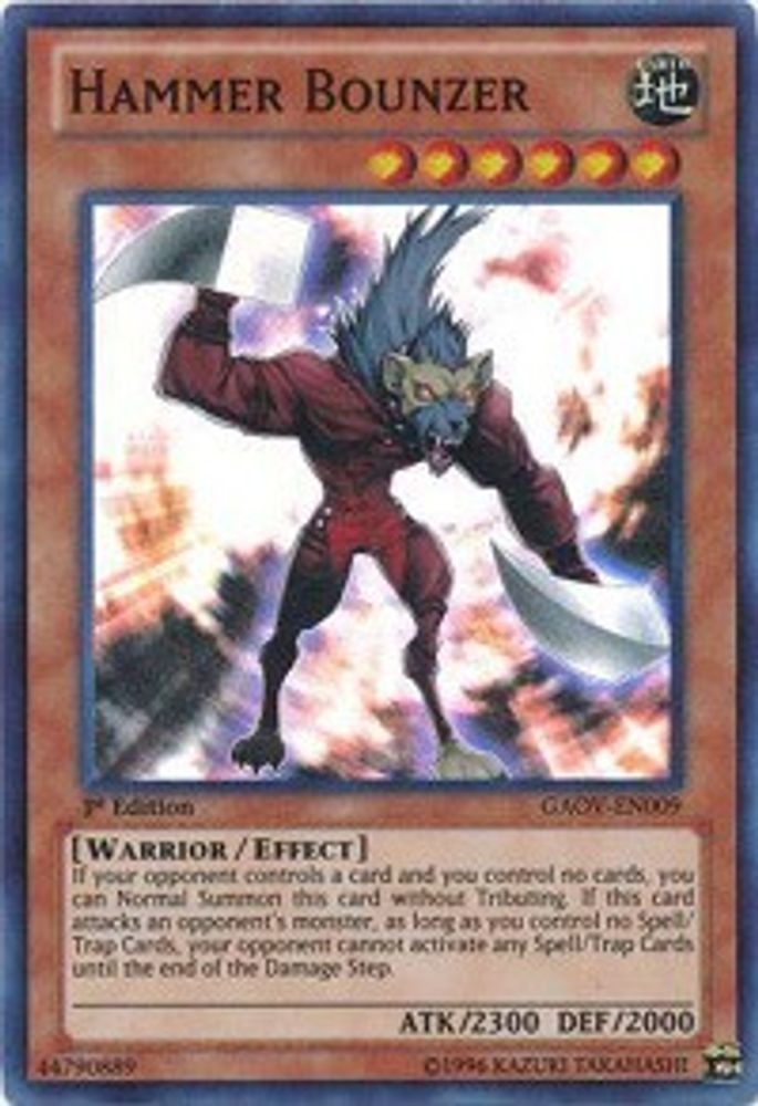 Hammer Bounzer, 1st-edition, front