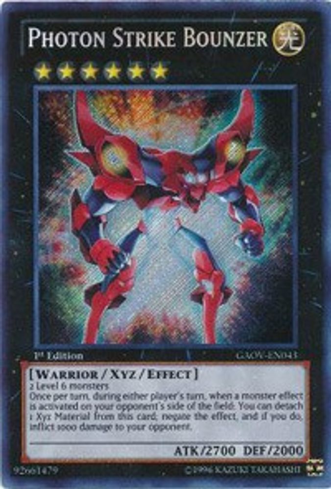 Photon Strike Bounzer, 1st-edition, front