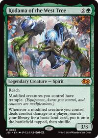 Kodama of the West Tree (Anime), Foundations Jumpstart
