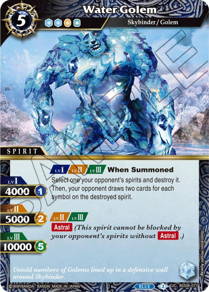 Water Golem, Standard, front