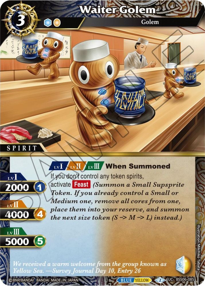Waiter Golem, Standard, front