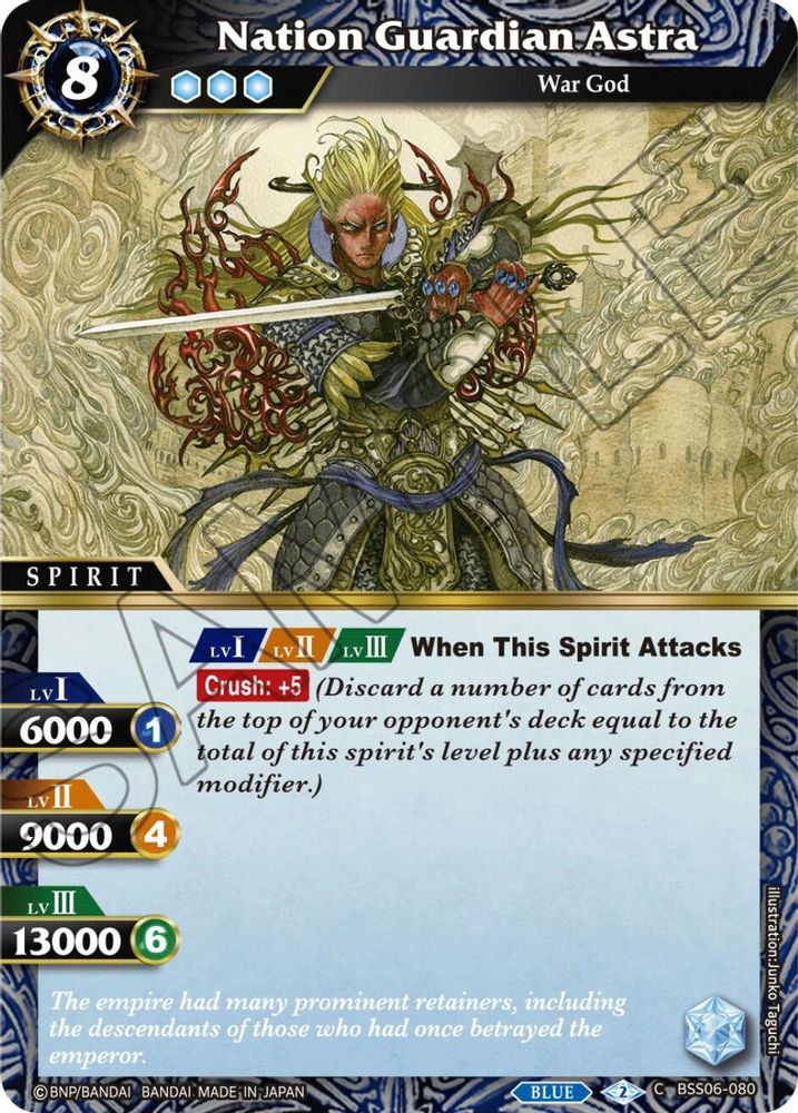 Nation Guardian Astra, Standard, front