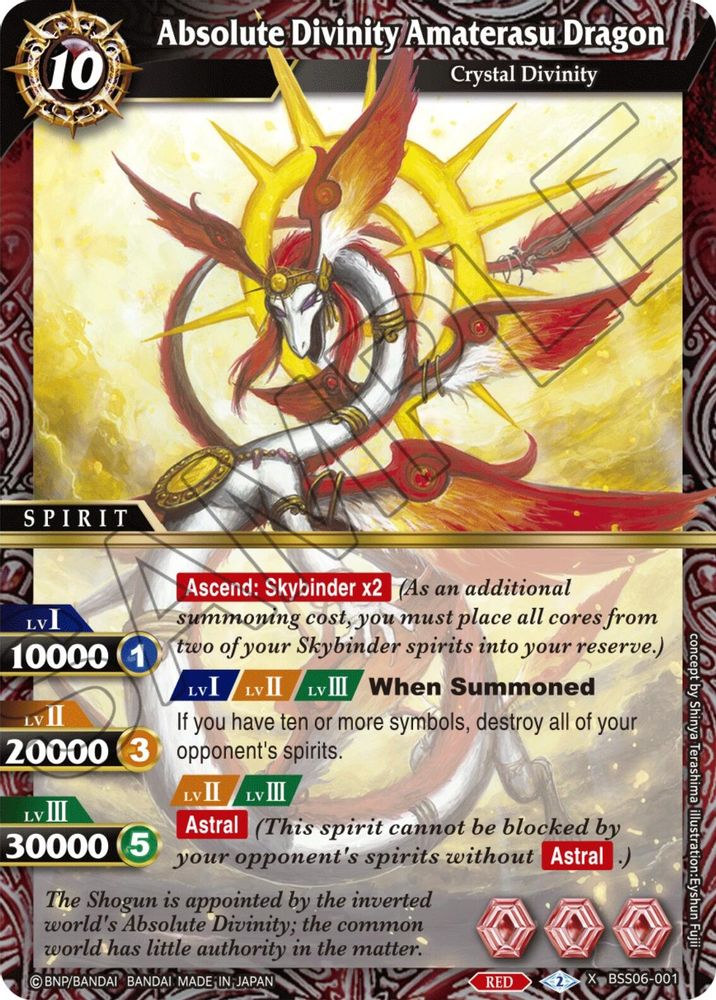 Absolute Divinity Amaterasu Dragon, Foil, front