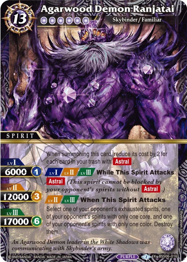 Agarwood Demon Ranjatai, Standard, front