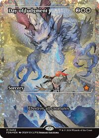 Day of Judgment (Showcase) (Fracture Foil), Foundations