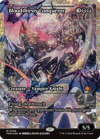 Bloodthirsty Conqueror (Showcase) (Fracture Foil), Foundations