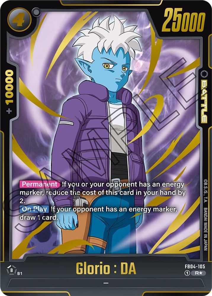 Glorio : DA (Alternate Art), Foil, front