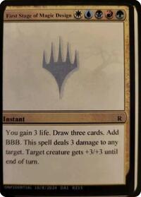 First Stage of Magic Design, Un-Known Event Playtest Cards