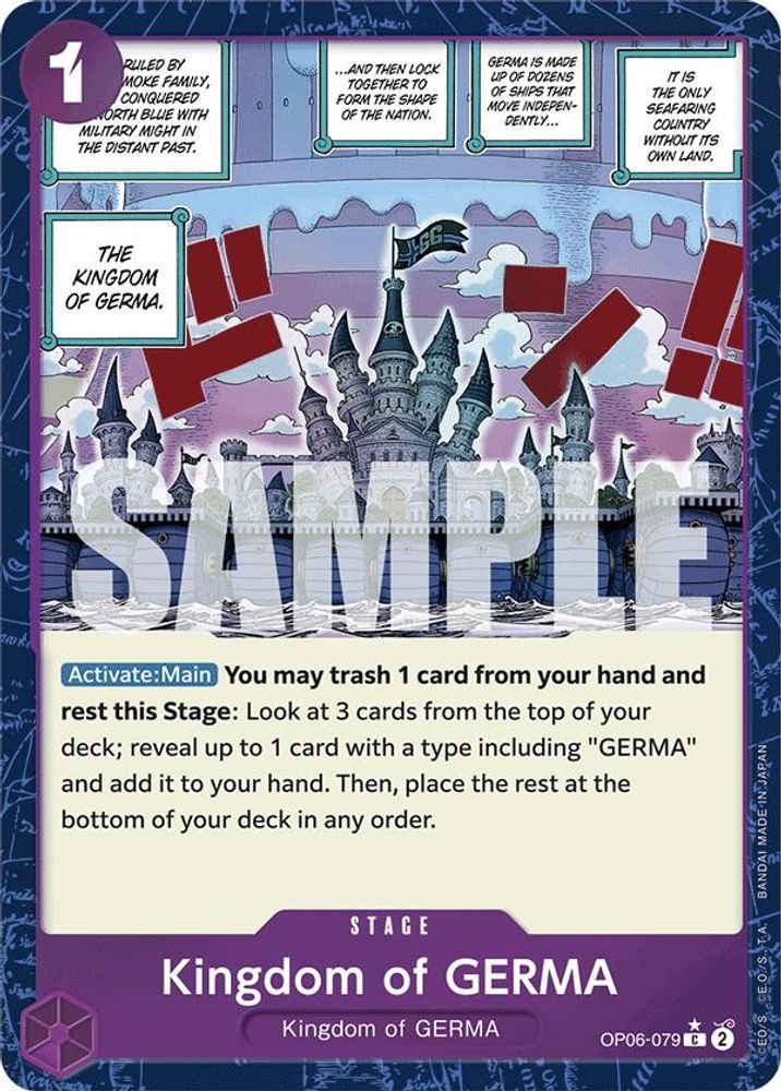 Kingdom of GERMA (Textured Foil)