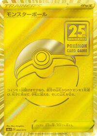 Poke Ball - 002/015