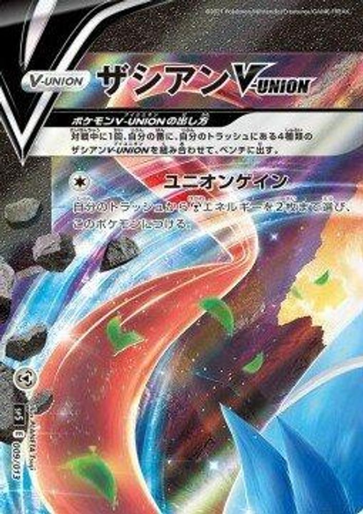 Zacian V-UNION (Top Left)