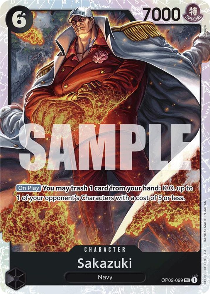 Sakazuki (Reprint)