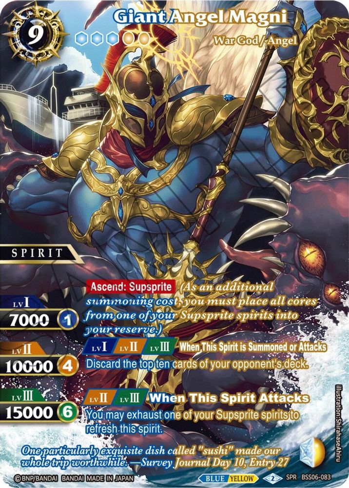 Giant Angel Magni (SPR), Standard, front