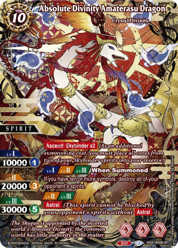 Absolute Divinity Amaterasu Dragon (SAGA), Standard, front