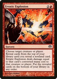 Erratic Explosion, Planechase 2012